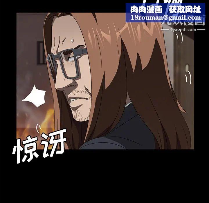 卖身契约最终话