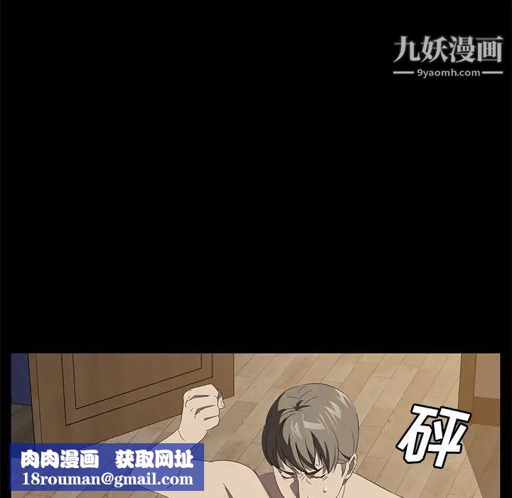 賣身契約最終話