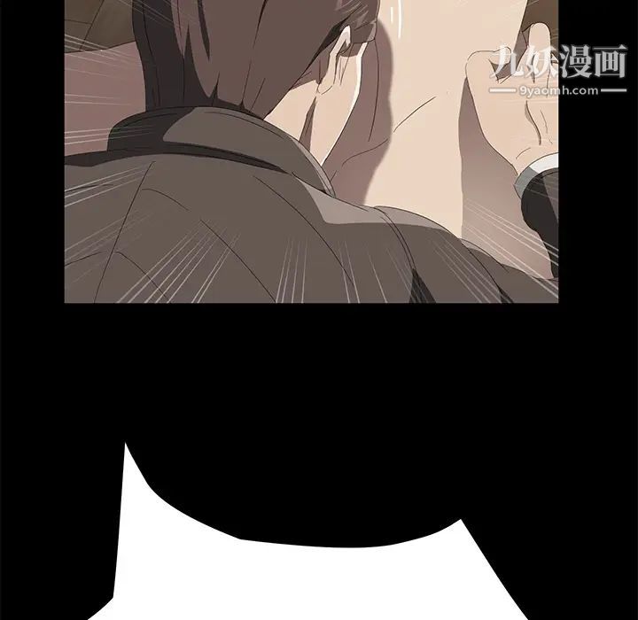 賣身契約最終話