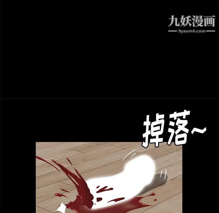 賣身契約最終話