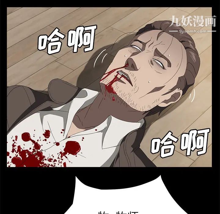 卖身契约最终话