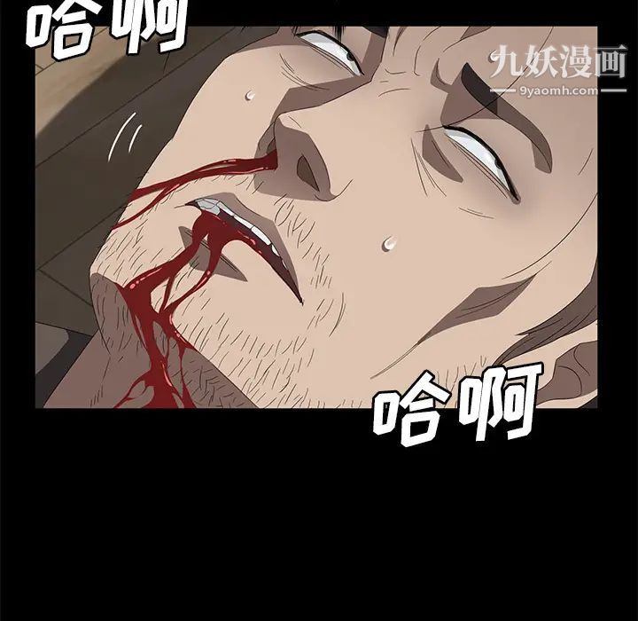 卖身契约最终话