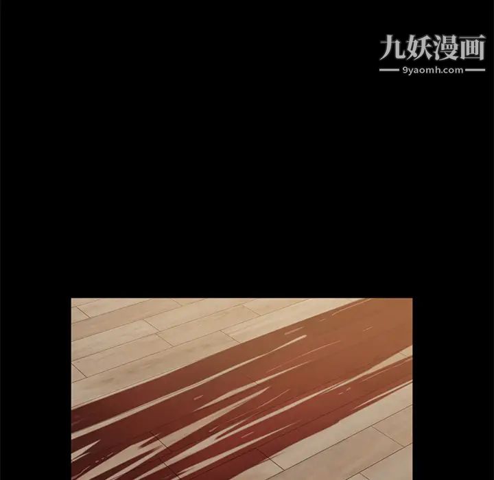 卖身契约最终话