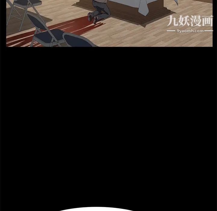 賣身契約最終話