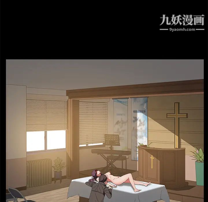 卖身契约最终话