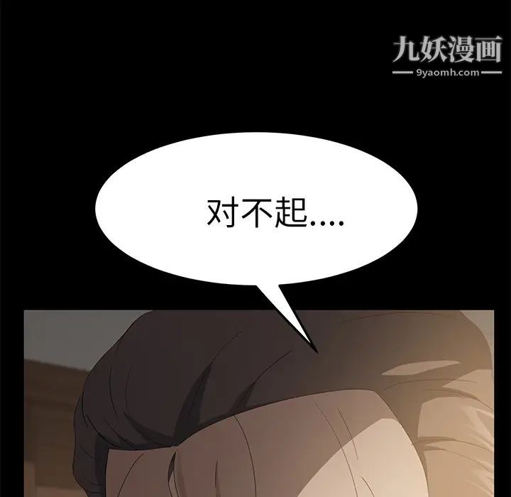 賣身契約最終話