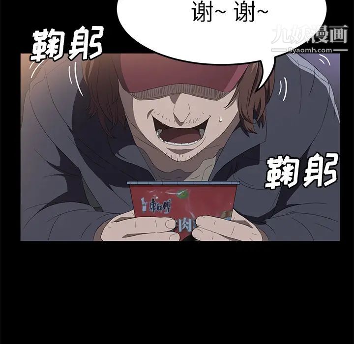 卖身契约最终话