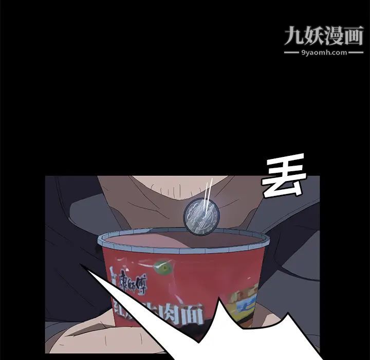 賣身契約最終話