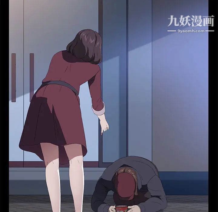 賣身契約最終話