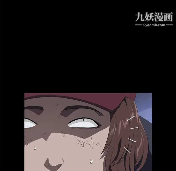 卖身契约最终话