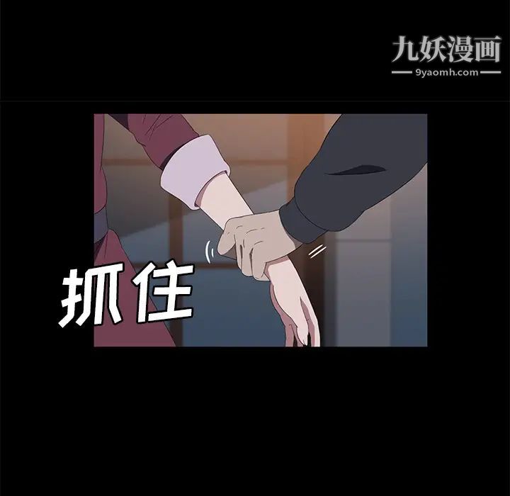 賣身契約最終話