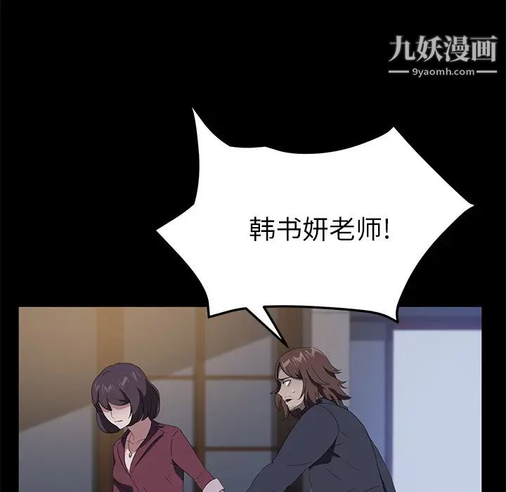 卖身契约最终话