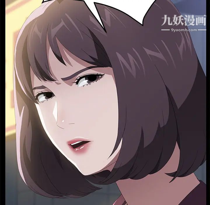 賣身契約最終話