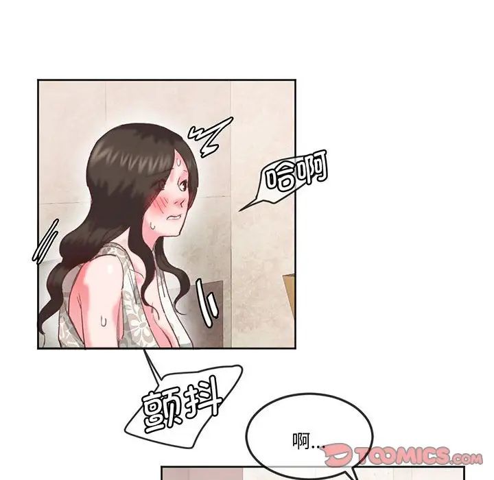 莫名被调教的滋味第16話