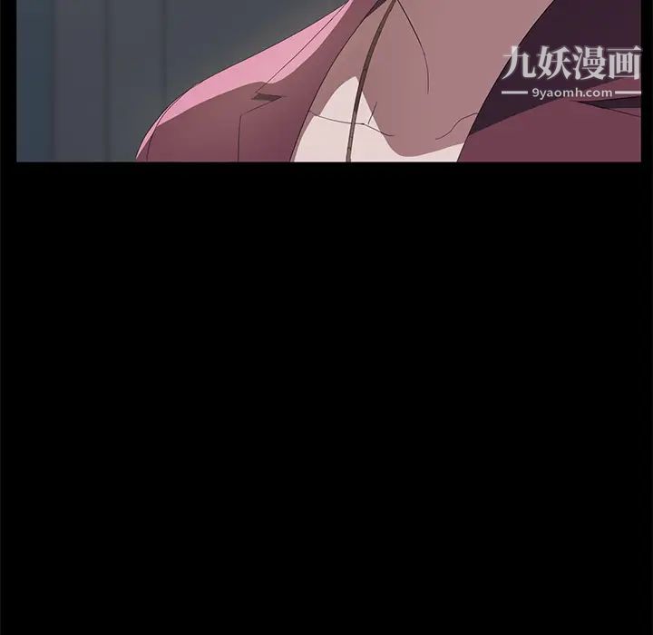 卖身契约最终话