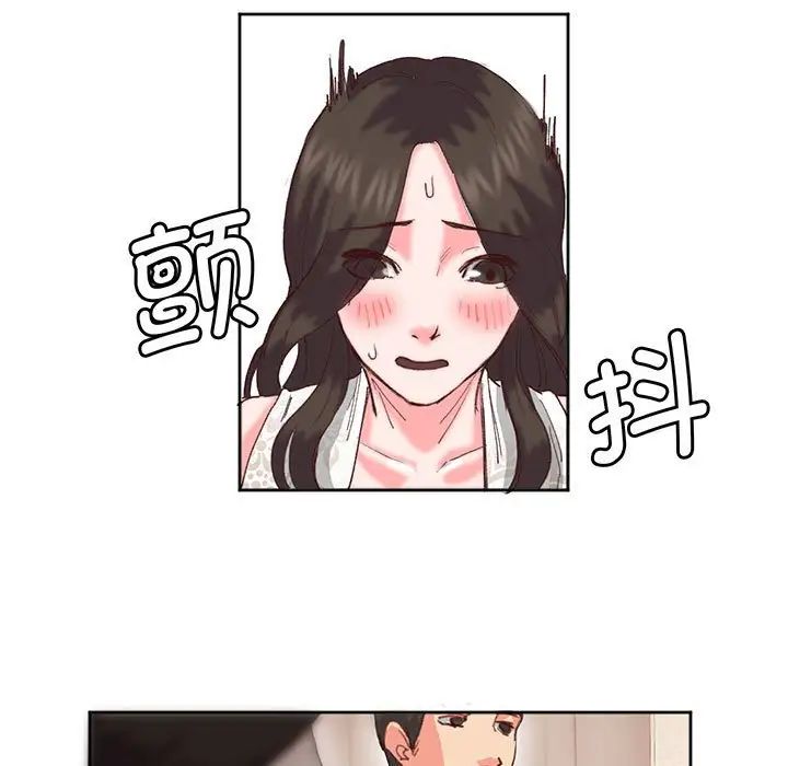 莫名被调教的滋味第16話