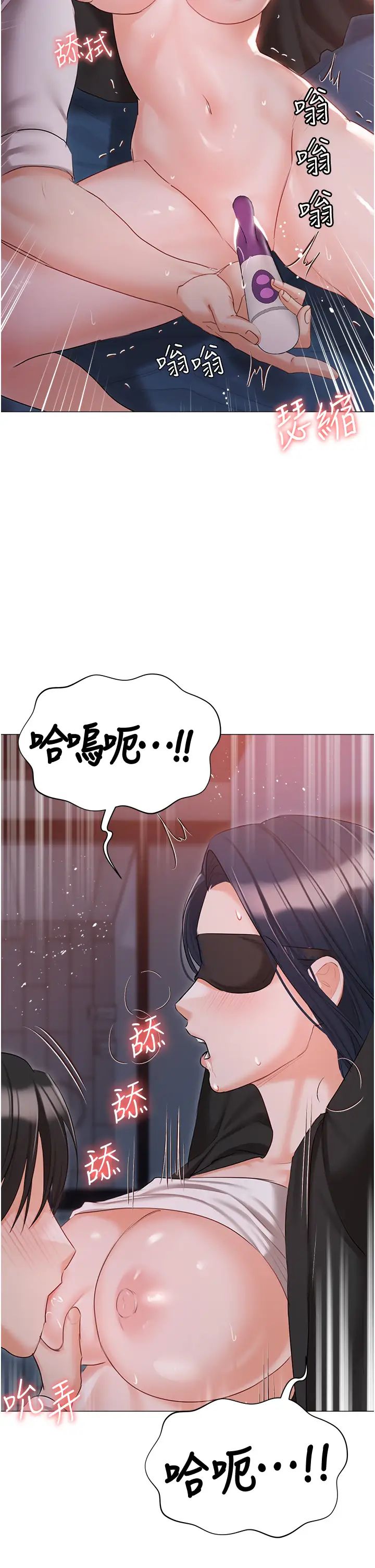 私宅女主人第59話-外傳第2話給主人幹就對瞭!