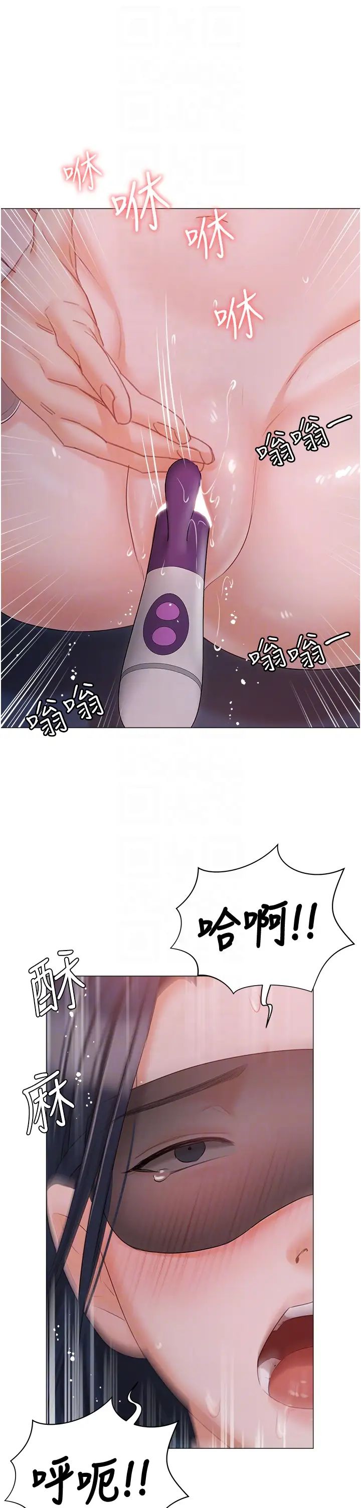 私宅女主人第59话-外传第2话给主人干就对瞭!