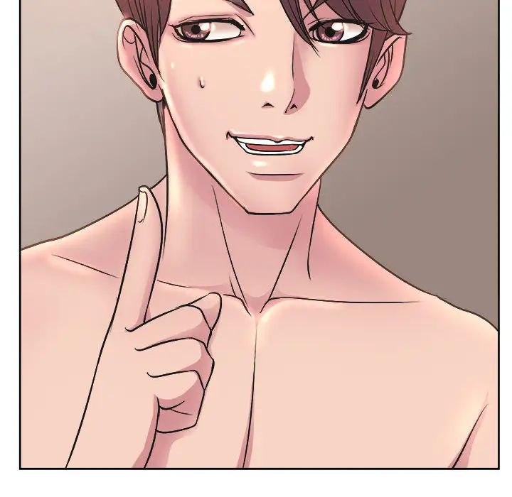 教授的课后辅导第1话