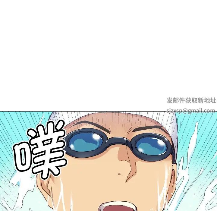 调教小娇妻第1话