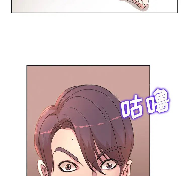 教授的課後輔導第1話