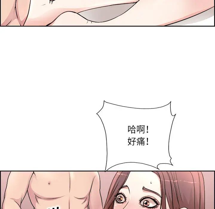 教授的課後輔導第1話