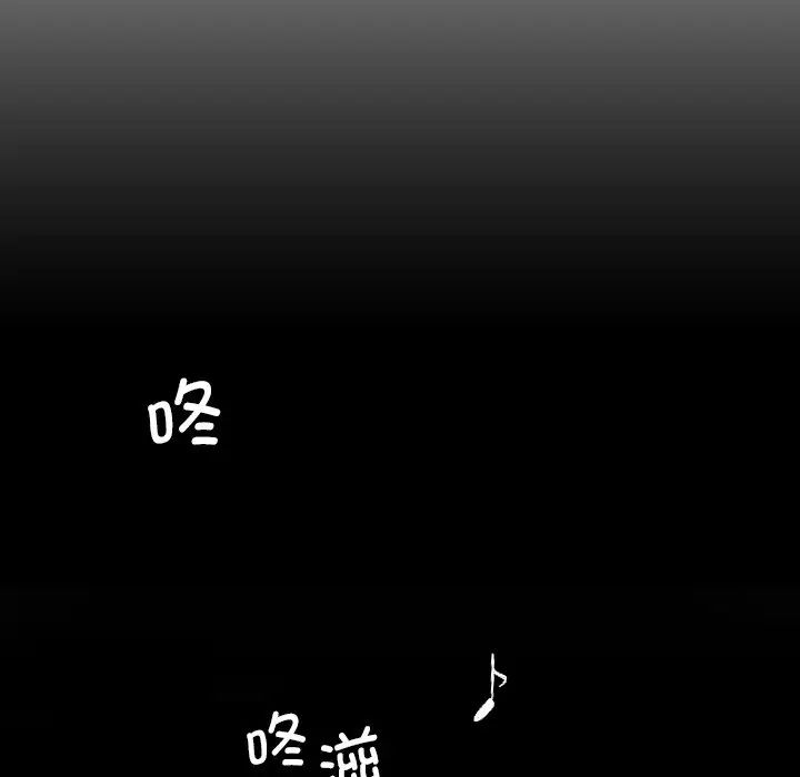 调教小娇妻第1话