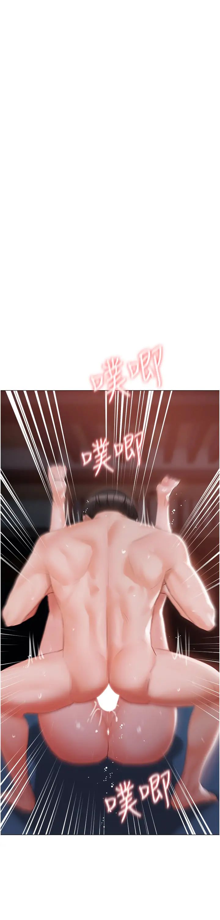 私宅女主人第59話-外傳第2話給主人幹就對瞭!