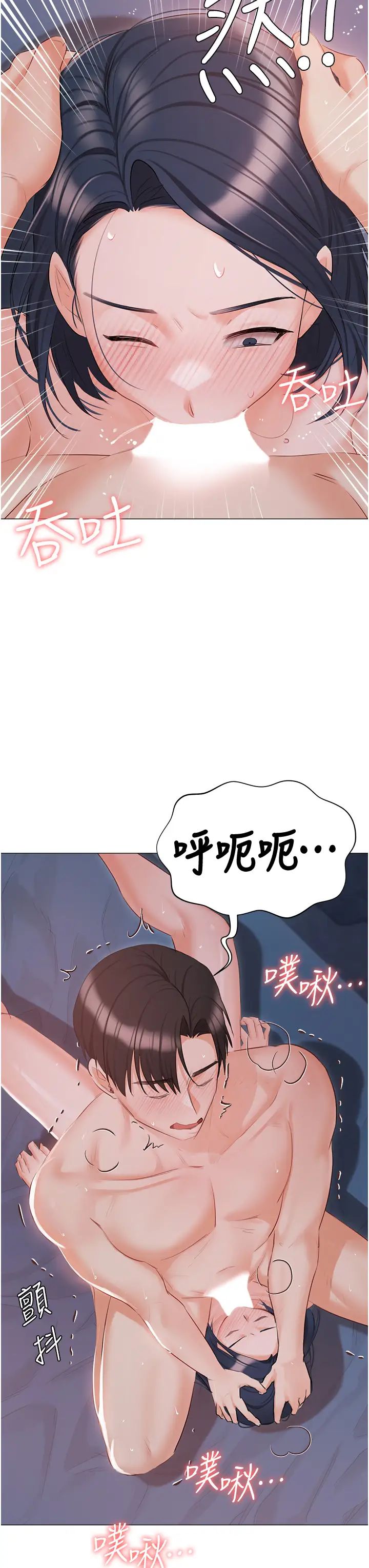 私宅女主人第59话-外传第2话给主人干就对瞭!