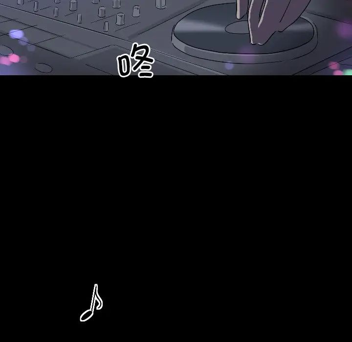 调教小娇妻第1话