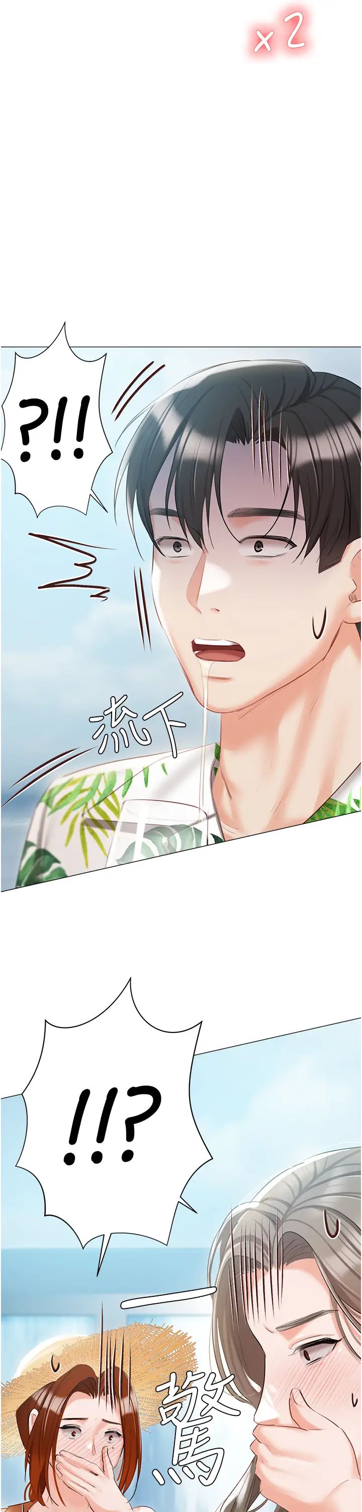 私宅女主人第60话-性福美满的傢庭