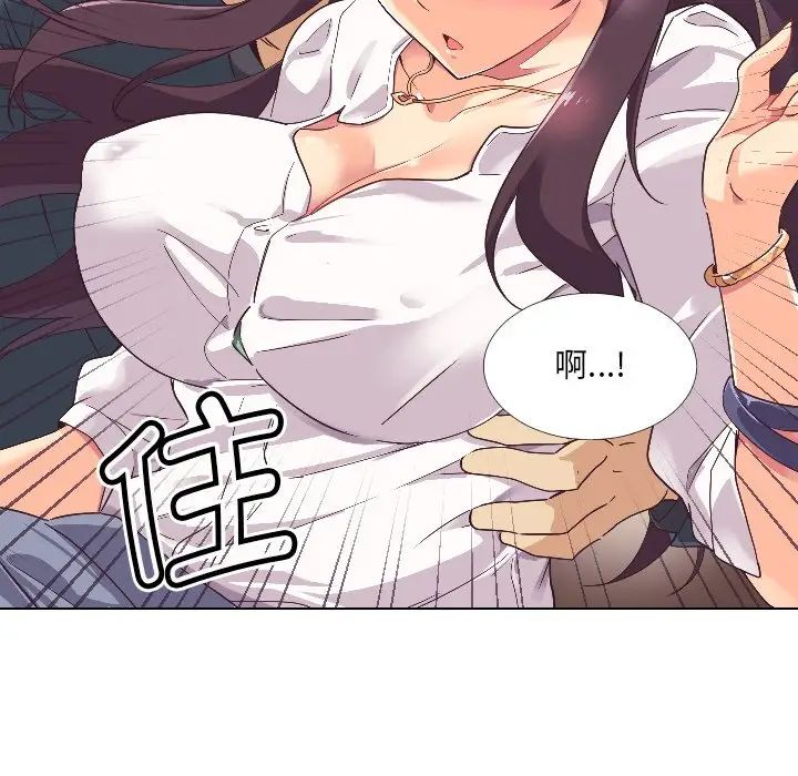 调教小娇妻第1话