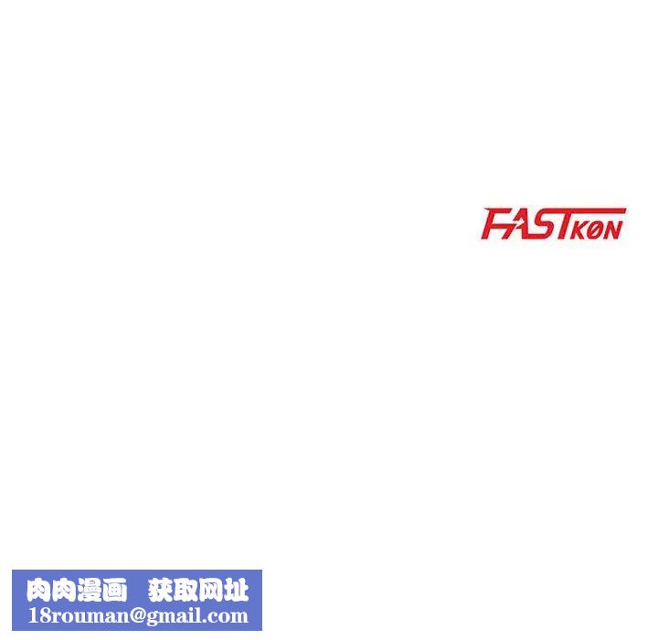 教授的课后辅导第1话