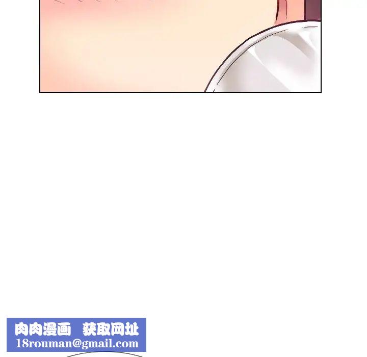 调教小娇妻第1话