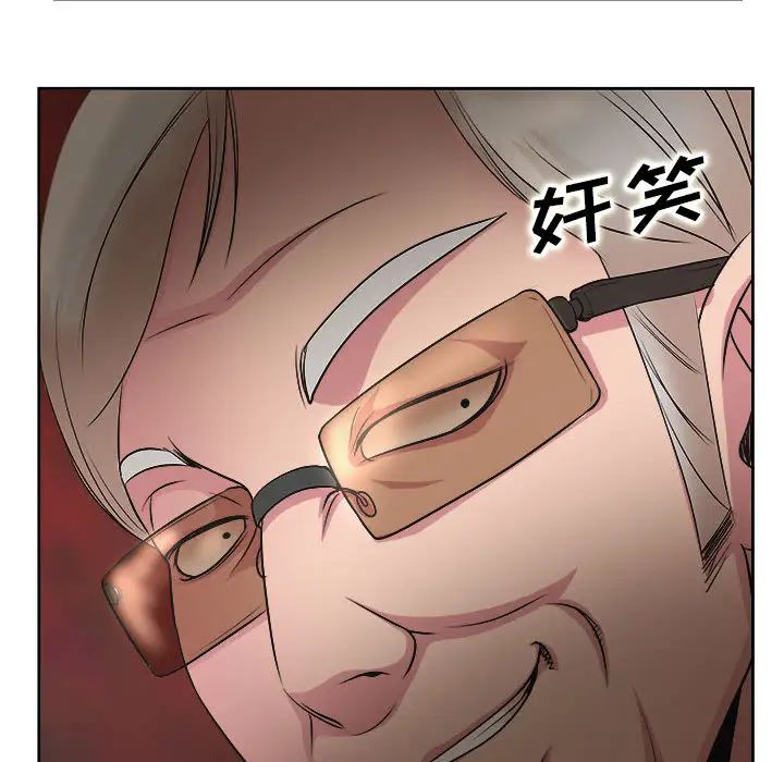 教授的课后辅导第1话