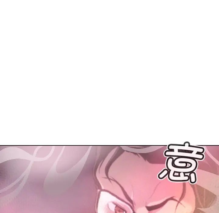 调教小娇妻第1話