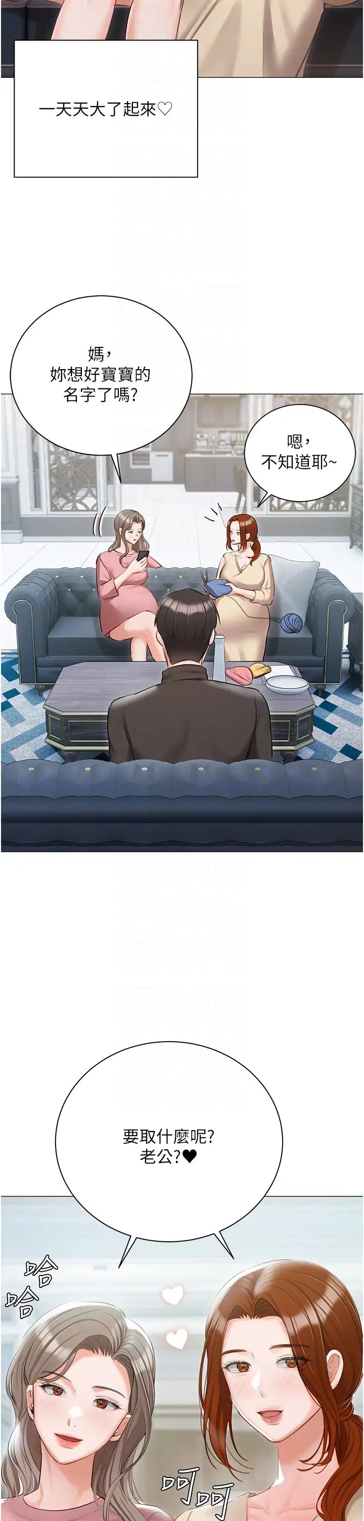 私宅女主人第60话-性福美满的傢庭