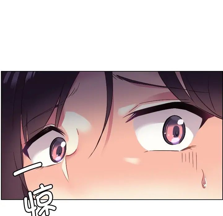 调教小娇妻第1话