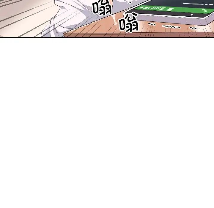 调教小娇妻第1話