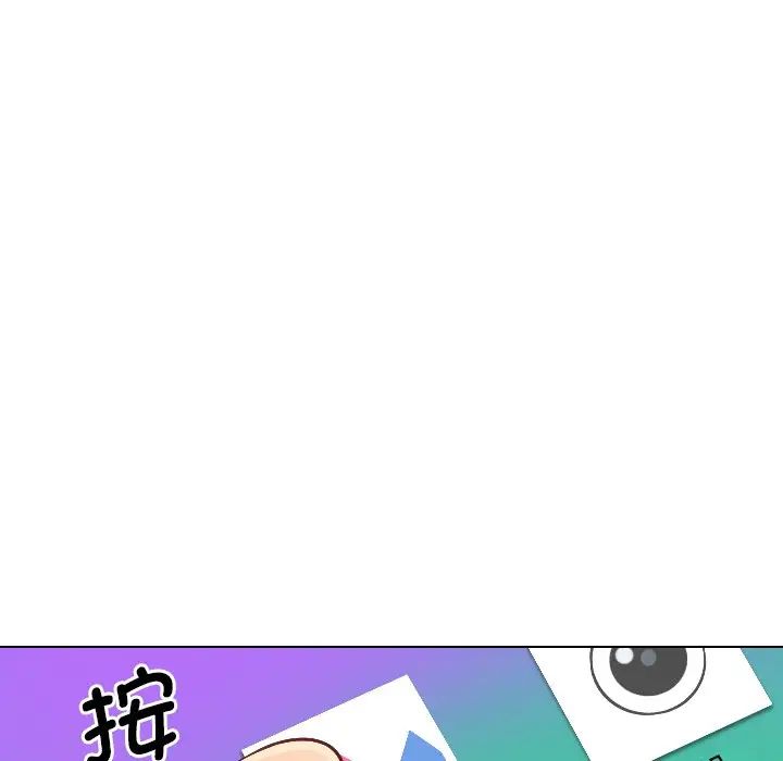 调教小娇妻第1话