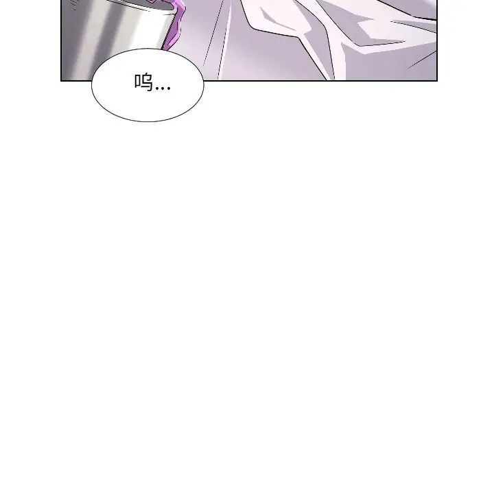 调教小娇妻第1话