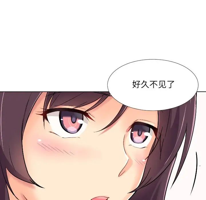 调教小娇妻第1话