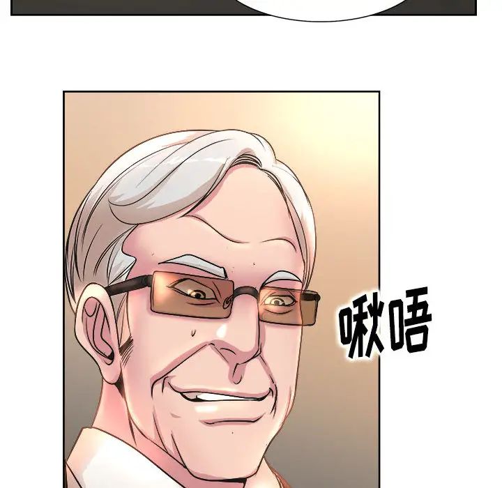 教授的课后辅导第1话