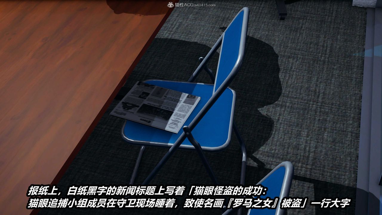 [3D]猫之焉第01话