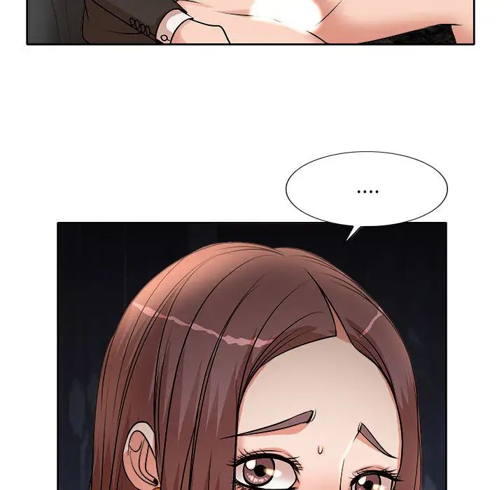 教授的課後輔導第2話