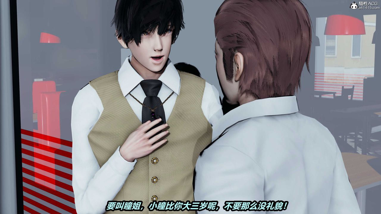 [3D]猫之焉第01话