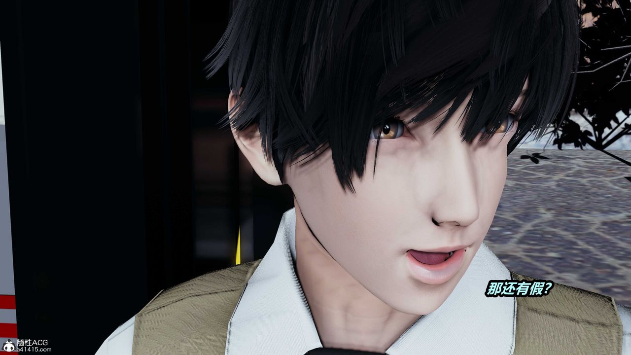 [3D]猫之焉第01话