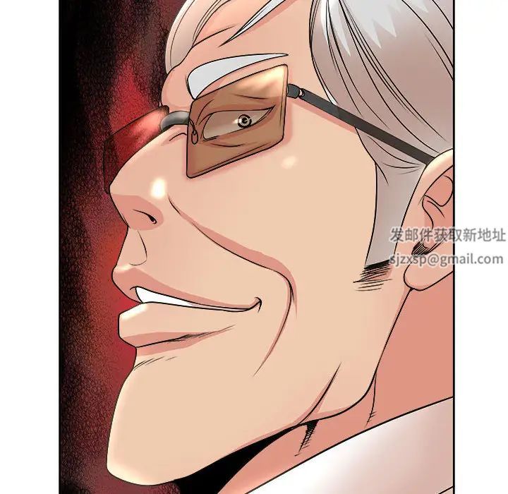 教授的课后辅导第2话