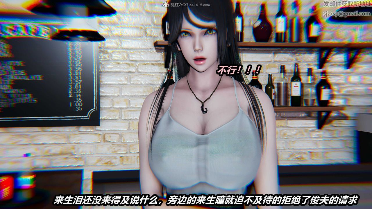 [3D]猫之焉第01话