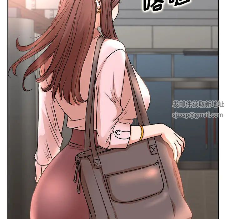 教授的课后辅导第2话